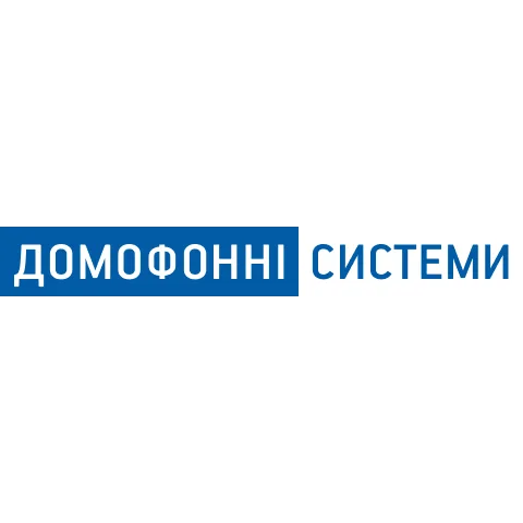 Домофонні системи